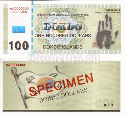 Банкнота-образец Остров Токто (Южная Корея) 100 долларов 2013 год