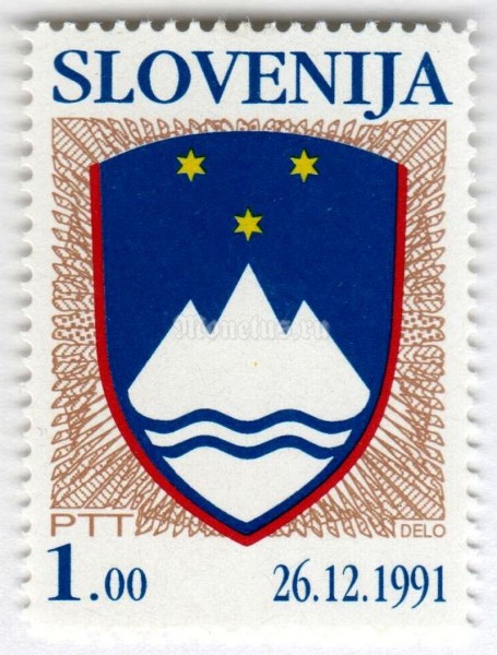 марка Словения 1 толар "National Arms of the Republic of Slovenia" 1991 год