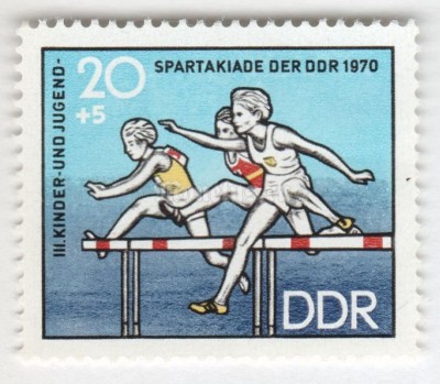 марка ГДР 20+5 пфенниг "Hurdle-race" 1970 год 