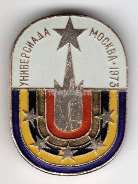 Значок ( Спорт ) "Универсиада, Москва " 1973 год