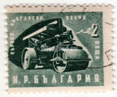 марка Болгария 2 лева  "The first steamroller of Bulgaria" 1951 год Гашение
