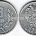 Монета Армения 3 драм 1994 год
