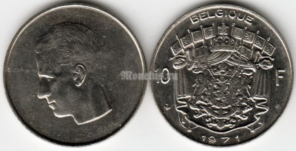 Монета Бельгия 10 франков 1971 год BELGIQUE