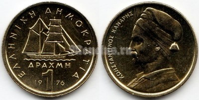 монета Греция 1 драхма 1976 год