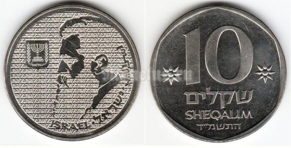 монета Израиль 10 шекелей 1985 год - Теодор Герцль