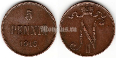 Монета Русская Финляндия 5 пенни 1915 год 