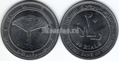 монета Йемен 20 риалов 2006 (1427) год