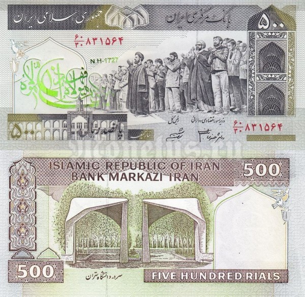 банкнота Иран 500 риалов 2003 год, надпечатка №7