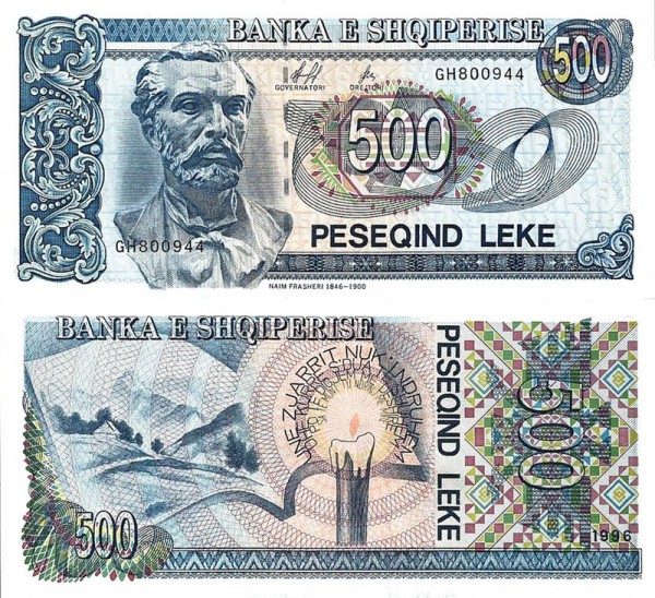 Банкнота Албания 500 лек 1996 год