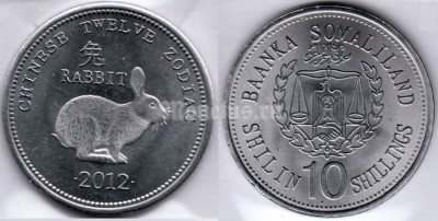 монета Сомалиленд 10 шиллингов 2012 год серия Лунный календарь - год кролика