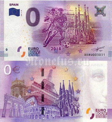 Сувенирная банкнота Испания 0 евро 2018 год - Чемпионат мира по футболу 2018
