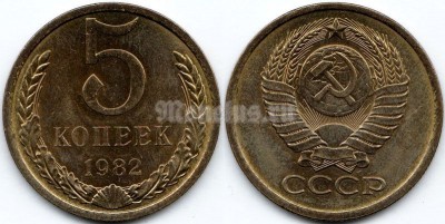 монета 5 копеек 1982 год