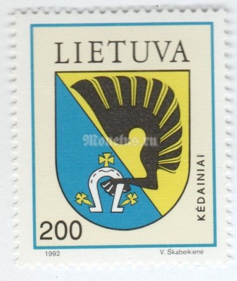 марка Литва 200 копеек "Kedainiai" 1992 год