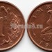монета Зимбабве 1 цент 1997 год