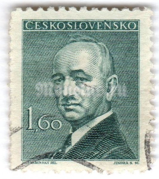 марка Чехословакия 1,60 кроны "Dr. Edvard Beneš (1884-1948), president" 1946 год Гашение