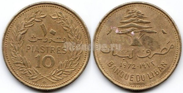 монета Ливан 10 пиастров 1972 год