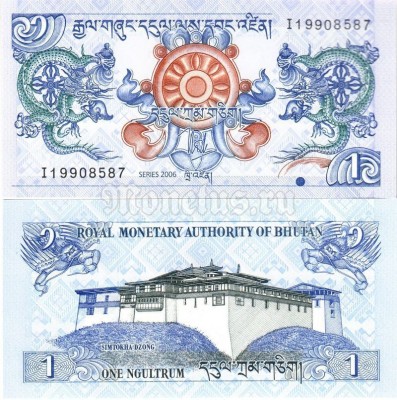 банкнота Бутан 1 нгултрум 2006 год