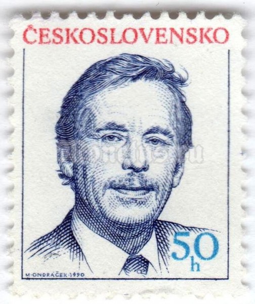 марка Чехословакия 50 геллер "Václav Havel (1936-2011), president" 1990 год 
