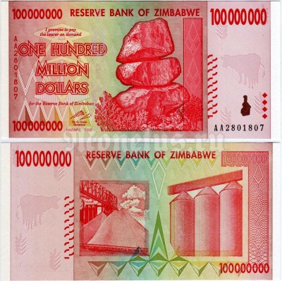 Банкнота Зимбабве 100 000 000 долларов 2008 год - Балансирующий камень