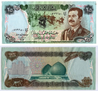 банкнота Ирак 25 динаров 1986 год