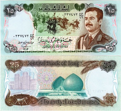 бона Ирак 25 динаров 1986 год