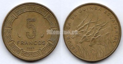 монета Экваториальная Гвинея 5 франков 1985 год