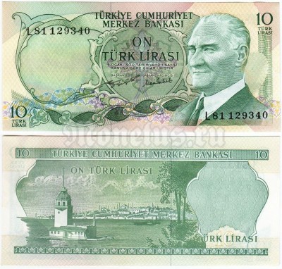 банкнота Турция 10 лир 1976 год