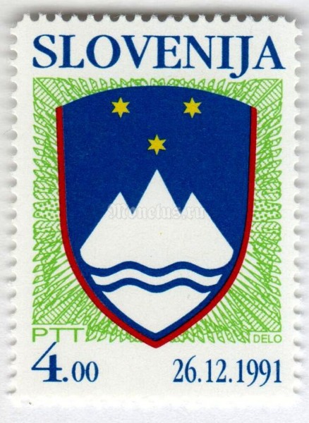 марка Словения 4 толара "National Arms of the Republic of Slovenia" 1991 год