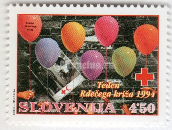 марка Словения 4,50 толара "Charity stamp (Red Cross week)" 1994 год