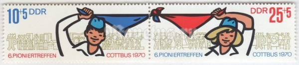 сцепка ГДР 45 пфенниг "Pioneer's" 1970 год 