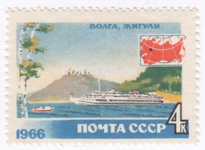 марка СССР 4 копейки "Волга у Жигулей" 1966 год