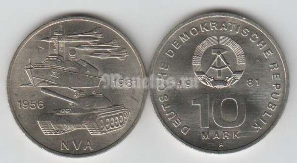 монета ГДР 10 марок 1981 год 25 лет народной армии