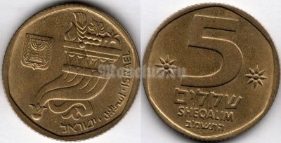 монета Израиль 5 шекелей 1982 год