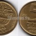 монета Израиль 5 шекелей 1982 год