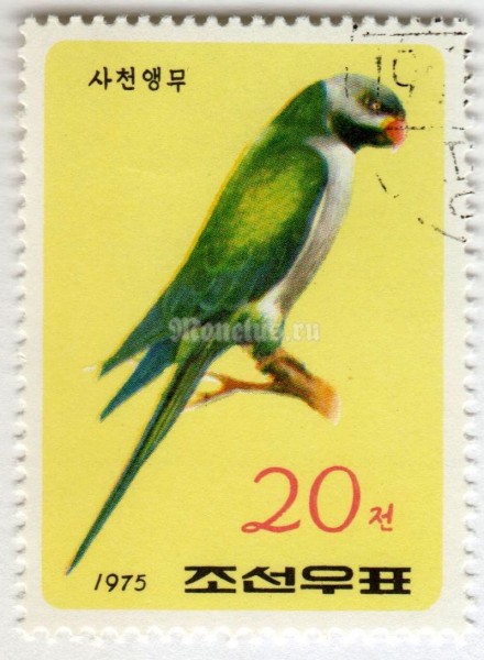 марка Северная Корея 20 чон "Red-breasted Parakeet (Psittacula alexandri)" 1975 год Гашение