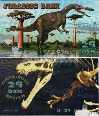 бона Испания ( Jurassic Park ) 29 дин 2015 год - Сакомимус