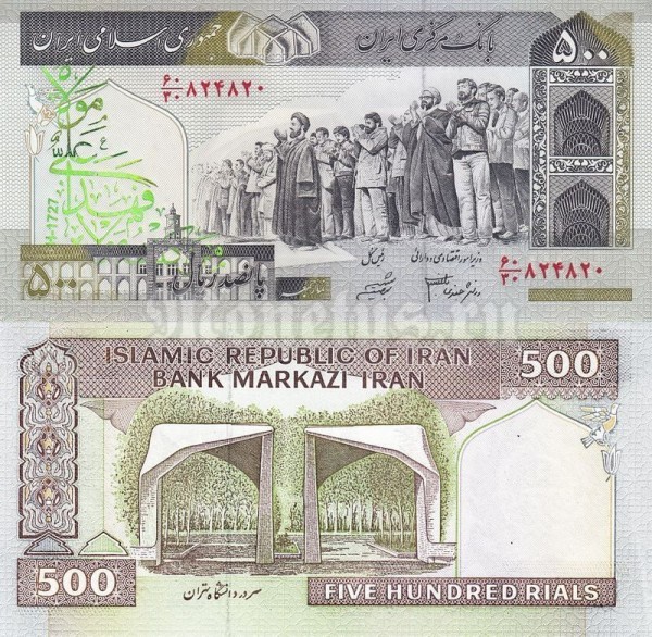 банкнота Иран 500 риалов 2003 год, надпечатка №8