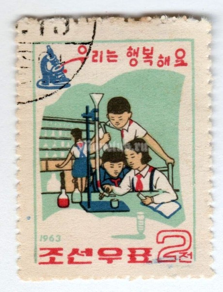 марка Северная Корея 10 чон "Education" 1963 год Гашение