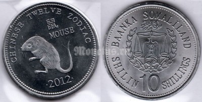 монета Сомалиленд 10 шиллингов 2012 год серия Лунный календарь - год крысы