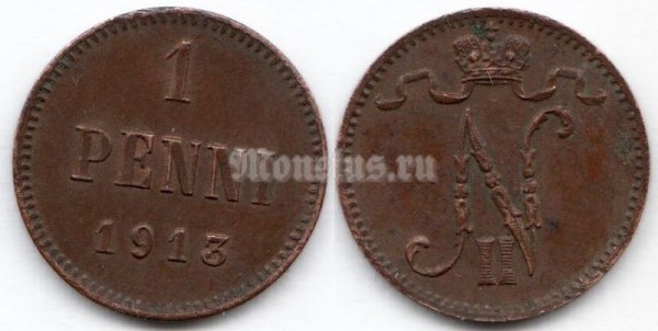 Монета Русская Финляндия 1 пенни 1913 год