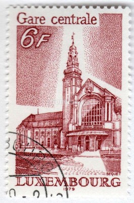 марка Люксембург 6 франков "Central station" 1979 год Гашение
