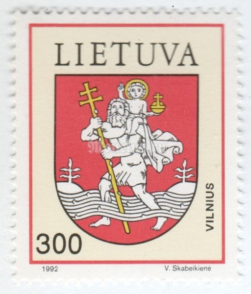 марка Литва 300 копеек "Vilnius" 1992 год