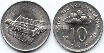 монета Малайзия 10 сенов 1992 год