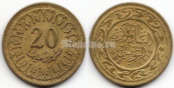 монета Тунис 20 миллимов 1996 год