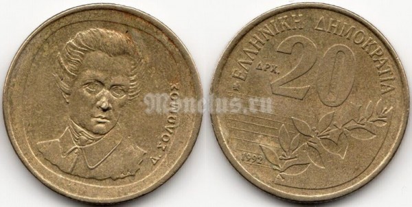 монета Греция 20 драхм 1992 год