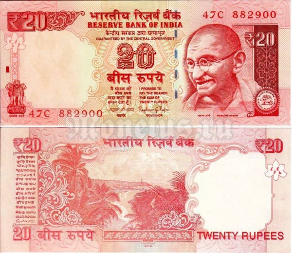 бона Индия 20 рупий 2014 год