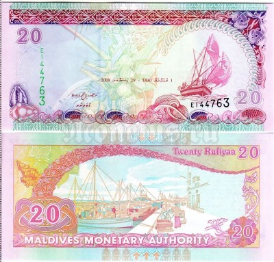 бона Мальдивы 20 руфия 2000-2008 год