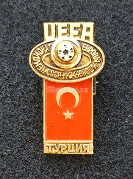 Значок ( Спорт ) "Чемпионат Европы по футболу среди юношей СССР-1984" Турция UEFA 