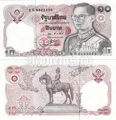 бона Таиланд 10 бат 1980 год подпись №2