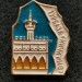 Значок Турбаза "Кичкине"